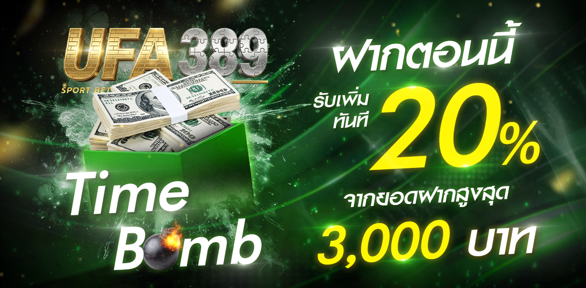 ทามบอม